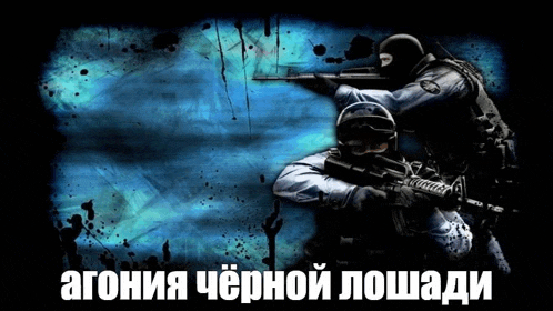 a poster of two soldiers holding guns with the words " agonia " on the bottom
