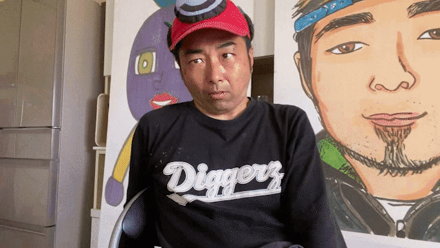 こける GIF