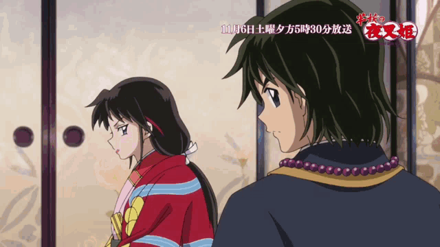 a man and a woman are standing next to each other with chinese writing on the bottom right