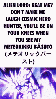 a poster that says alien lord beat me
