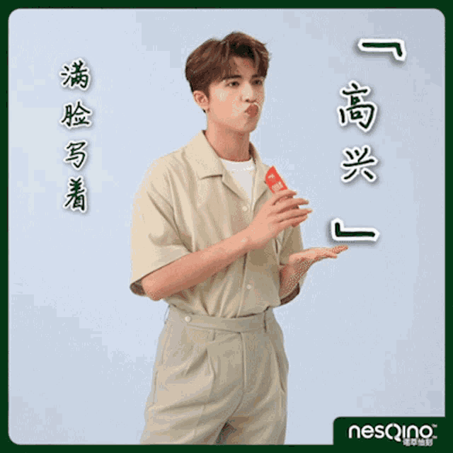 a man in a tan shirt is holding a red object in front of a nesqino logo