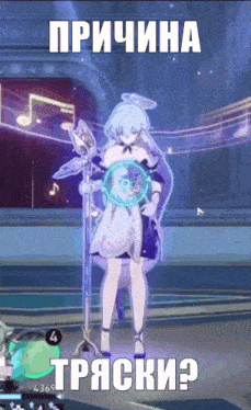 a video game character is standing in front of a microphone and has the number 4 on the bottom right