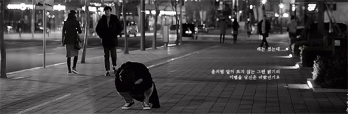 박보검 눈물 GIF - 박보검 눈물 슬픔 GIFs