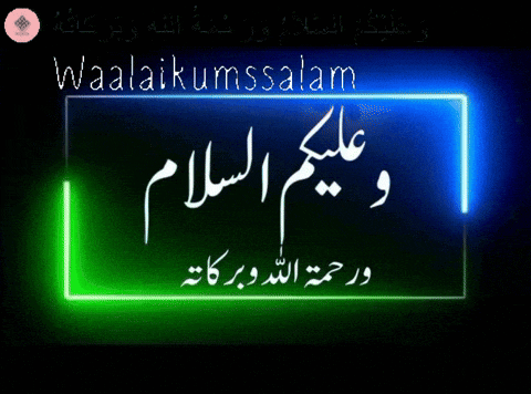 a sign that says waalaikumssalam in arabic