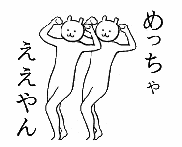 a black and white drawing of two rabbits standing next to each other with chinese writing .