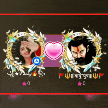 a picture of a man and a woman with the name lucky on the bottom left