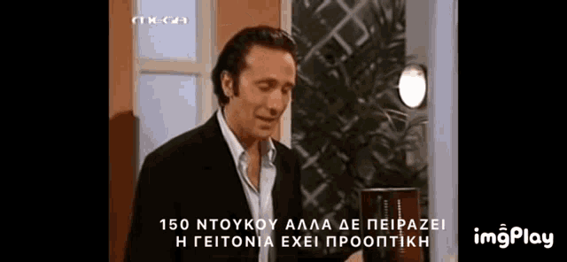 Dinner Time GIF