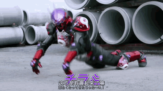 a man in a red and black costume is laying on the ground in front of a pile of pipes