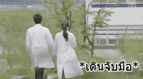 เดินจับมือ GIF - Korean Drama Hold Hands Walking Relationship GIFs