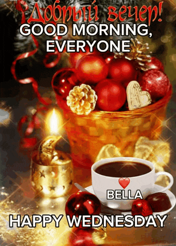 a happy wednesday card with a cup of coffee and a basket of christmas balls