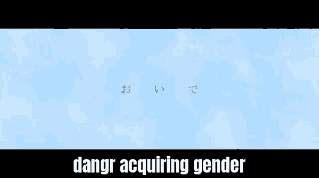 a drawing of a hand with the words danger acquiring gender written below it