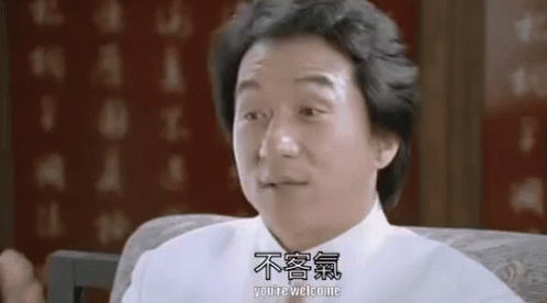 成龍 不客氣 沒問題 小事一樁 客氣 大方 沒關係 人好 好人 GIF - Jackie Chan Youre Welcome No Problem GIFs