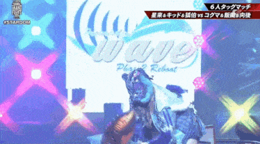 a sign that says wave on it in blue