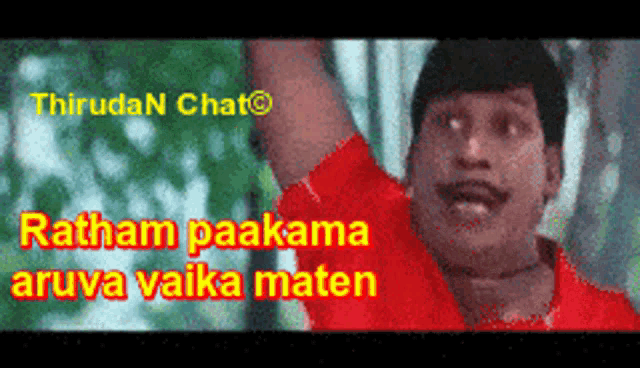 a man in a red shirt says " ratham paama "
