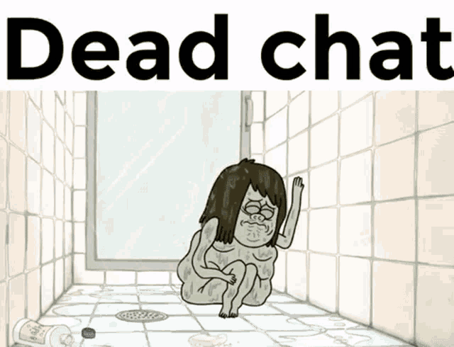 Dead Chat Dead Chat Xd GIF - Dead Chat Dead Chat Xd Muscle Man GIFs