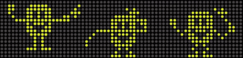 a black background with yellow dots that says ' i 'm sorry ' on it