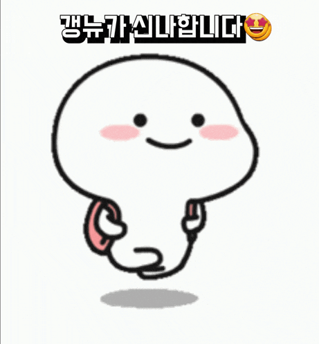 a cartoon character with korean writing on it 's face