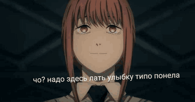 a close up of a person 's face with a caption in another language .