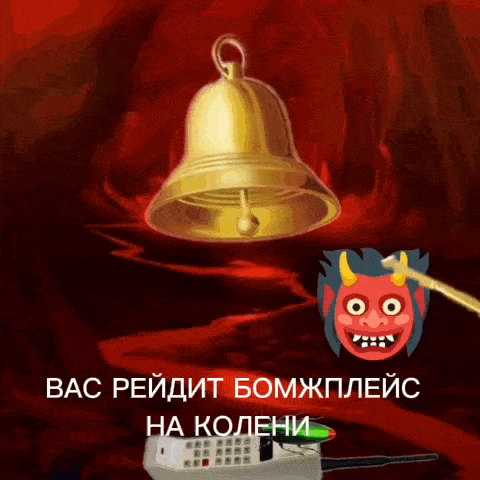 a cartoon of a bell and a devil with a remote control