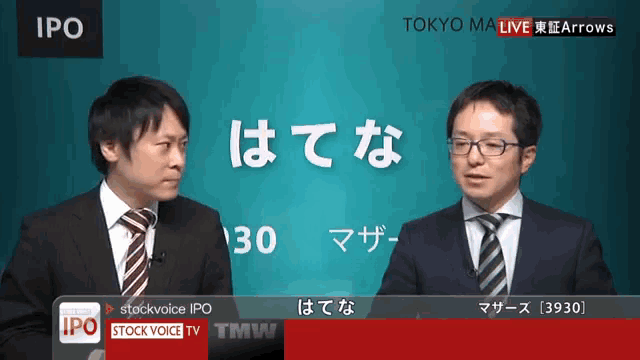 two men are sitting in front of a screen that says tokyo ma live on it