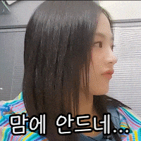 a close up of a woman 's face with korean writing on the bottom