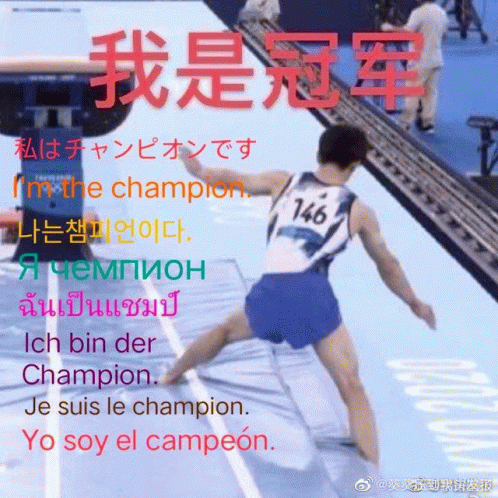 Momoleso Champion GIF - Momoleso Champion Japan GIFs