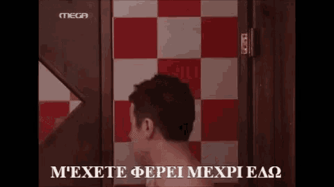 a man without a shirt is standing in front of a checkered wall with the word mega on the bottom