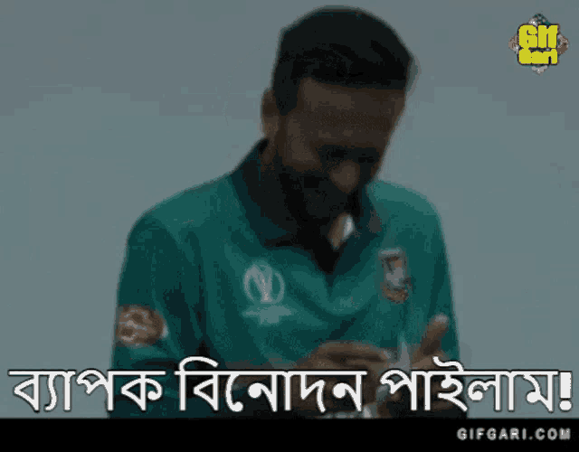 a man in a green shirt is smiling and holding a piece of paper with foreign writing on it .