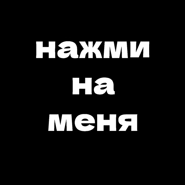 a black background with white letters that says " haxmi ha meya "