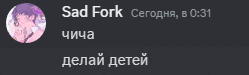 a picture of a person with the words sad fork written on it