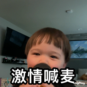 a baby 's face is shown with chinese writing on it