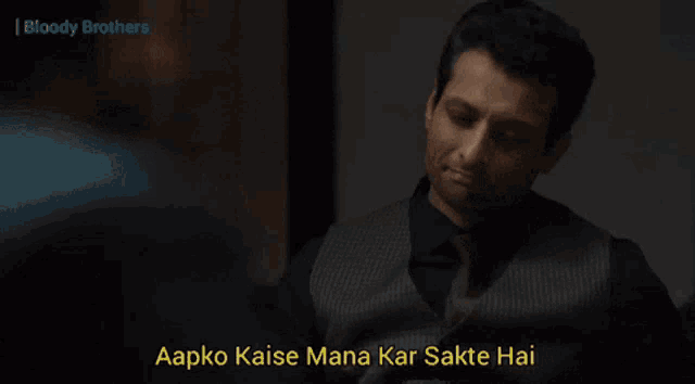 a man in a suit and tie is talking to another man with the words aapko kaise mana kar sake hai