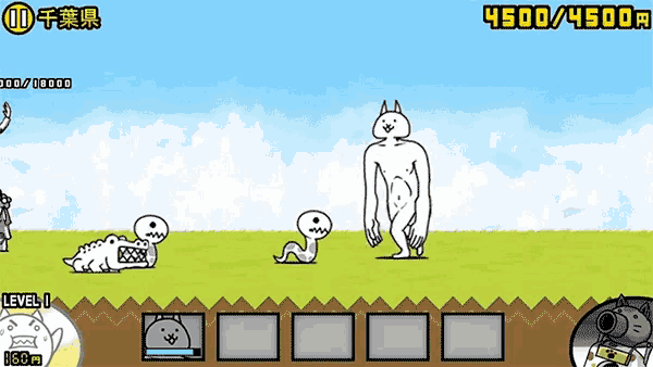 a screenshot of a video game with chinese characters on the bottom
