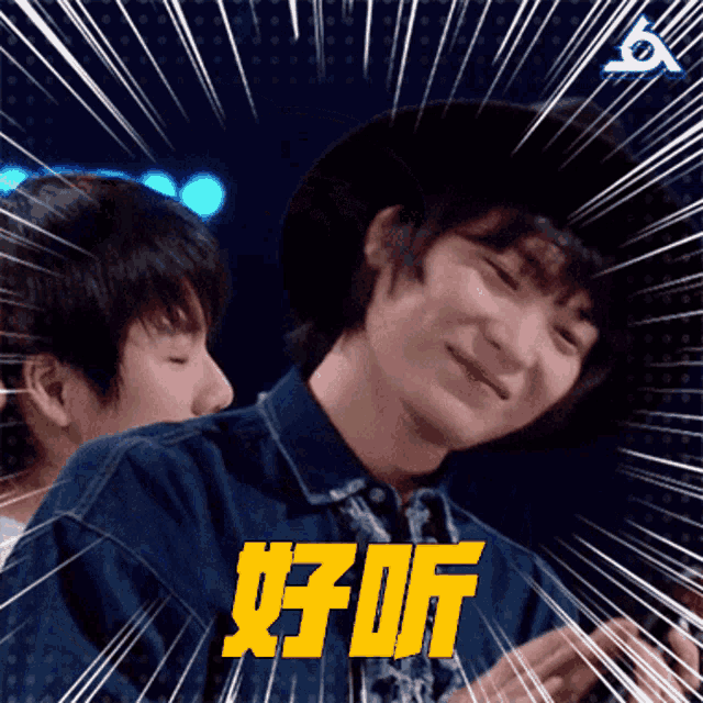 a man wearing a hat and a denim shirt is smiling with chinese writing on the bottom right