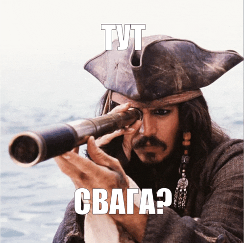 a man in a pirate hat is looking through a telescope with the words " tyt cbaga " on the bottom
