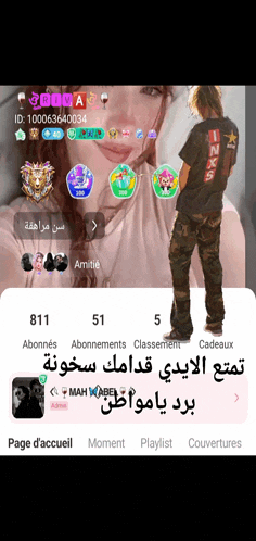 a screenshot of a person 's profile with the id 1000636400034 on it