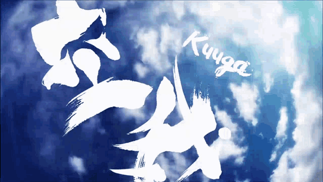 Kamen Rider Kuuga Decade Kamen Rider Kuuga Intro GIF - Kamen Rider Kuuga Decade Kamen Rider Kuuga Intro Kamen Rider Decade GIFs