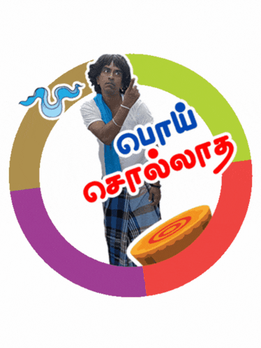 a sticker with a man in a blue scarf and the words " guru "
