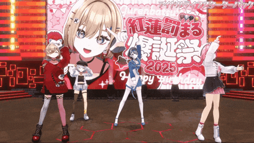 a group of anime girls are standing in front of a sign that says happy birthday