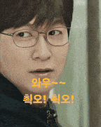a close up of a man 's face with glasses and korean writing on it