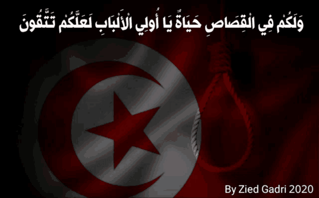 a poster with a hanging rope and the words # by zied gadri 2020
