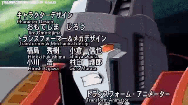 a transformer is shown with the name hiroshi ogawa in the lower right corner