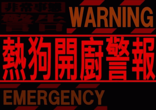 Warning Emergency GIF - Warning Emergency GIFs