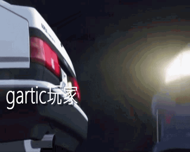 a white car with the word gartic on the bottom