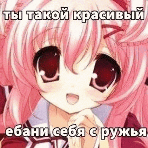 a russian anime girl with pink hair and red eyes is holding her hand to her face .