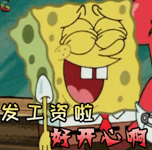a cartoon of spongebob with chinese writing on the bottom