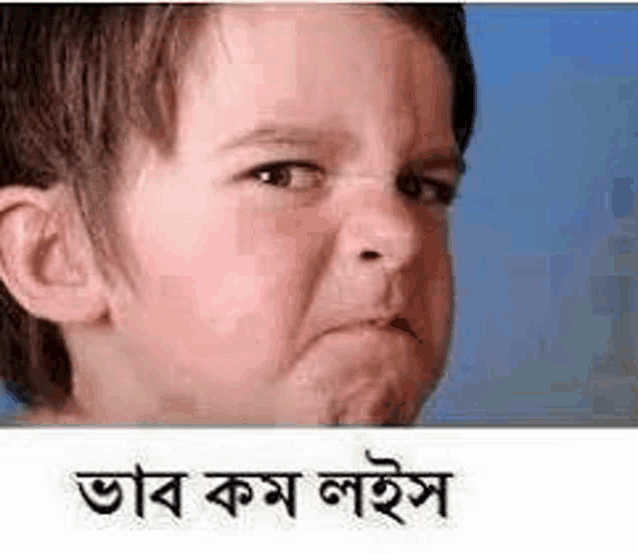 a close up of a child making a funny face .