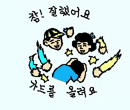 a cartoon of a group of people with asian writing