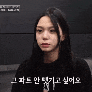 Random Girl From Universe Ticket Crying GIF - Random Girl From Universe Ticket Crying GIFs