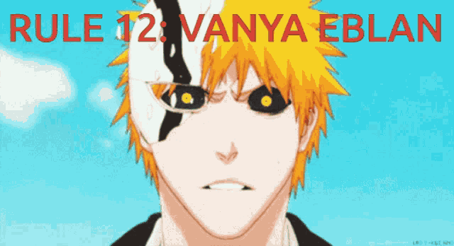 rule 12 vanya eban is written on a picture of a man